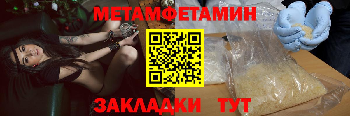 Белореченск  Амфетамин  Вход с VPN  Амфетамин 97% 