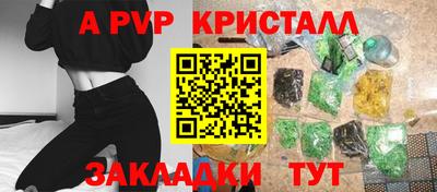 индика Лесной