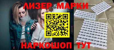 индика Лесной