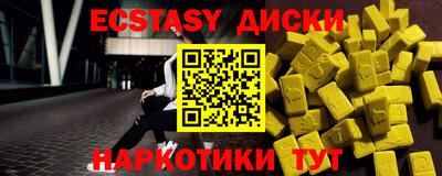 MDMA Лениногорск