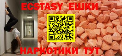 ешки Ленинск-Кузнецкий