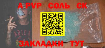 ешки Ленинск-Кузнецкий