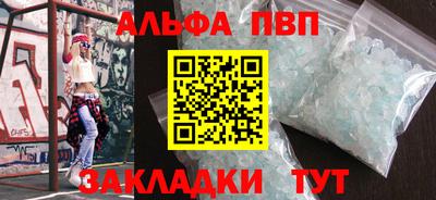MDMA Лениногорск