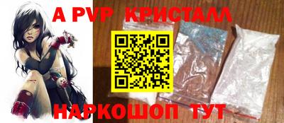 индика Лесной