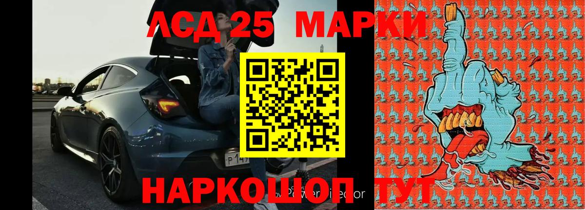 Лсд 25 экстази ecstasy Белореченск