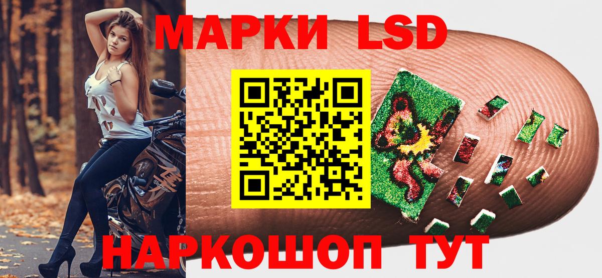 Белореченск  Марки NBOMe 1500мкг  Вход с VPN  Марки NBOMe 1500мкг 