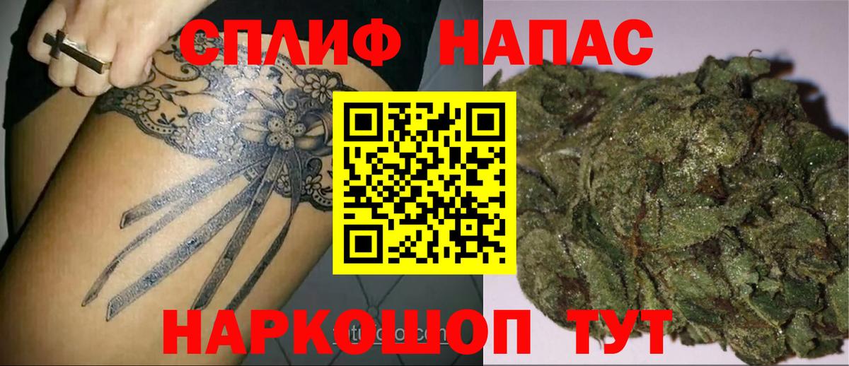 Шишки марихуана Ganja Белореченск