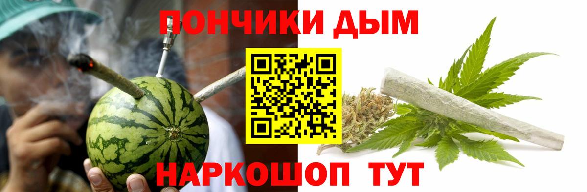 Белореченск  МАРИХУАНА Amnesia  Бошки Шишки LSD WEED  Вход с VPN  Канабис MAZAR 